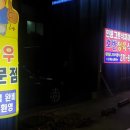 민용그릇식자재