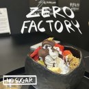 요들팩토리 | 부산 전포 저당 요거트 아이스크림 제로팩토리 다이어트한다면 추천