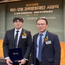 오일박사 이미지