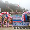 진주 장식 - 산청 오부초등학교 동창회(진주 꿈의풍선) 이미지