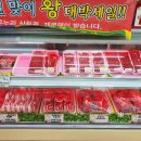 지안축산물 - 송파구 동남로18길 20 | 지안축산물