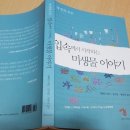 의료법인 사과나무의료재단 이미지