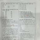 방이중학교 네이버블로그