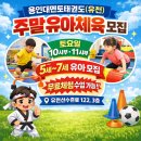 용인대멘토태권도장