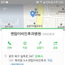 엔탑이비인후과병원 이미지