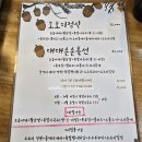 대대손손묵집 이미지