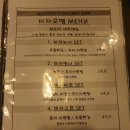 미자오뎅 네이버블로그