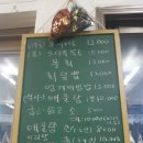 똘이회초장
