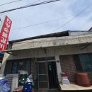 한양갈비 | 부여 홍산 한양숯불갈비 김치찌개 후기