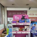 양지약국 이미지