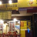대아한우정육식당