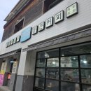 청년다방전주객사점
