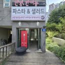 장산명가