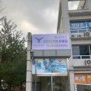 마스터키즈양주