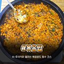 소곱창 마을 이미지