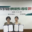 조은의원 시사타임