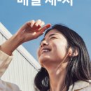 당근스테이 이미지