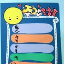 예쁜손글씨 POP 이미지