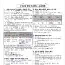 서부2동행정복지센터 이미지