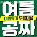 짐타임 성수역점 이미지