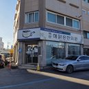 북평해맑은한의원 이미지