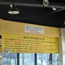 당곡떡방앗간 | [김포 맛집] 팽오리농장 김포분점 솔직 후기 묵은지 까지 넣은 오리탕 부추볶음밥