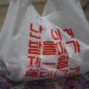 선도아구찜탕