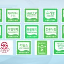 부흥염소농장 이미지