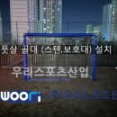 회암초등학교 이미지