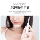 오아 뽀띠컬링 속눈썹 고데기 🌿 이청아 파우치 아이템 직접 살펴본 후기