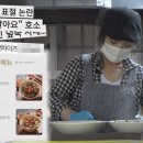 궁금한식당 이미지