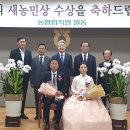 감곡농협 이미지