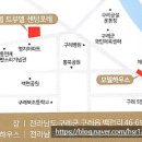 수호공인중개사사무소 이미지