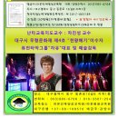 난타 초급 이미지