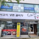 배꼽(구.본가석갈비) 이미지