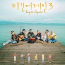 나무기타 28th 심화반 Begin again 이미지