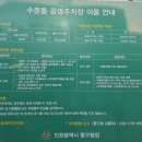 수문통 숯불민물장어