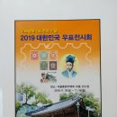 (주)포스토피아 - 군포시 | (주)포스토피아