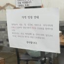 맛있으면돼지 이미지