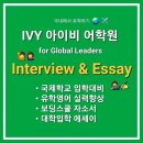 칼빈매니토바국제학교 이미지