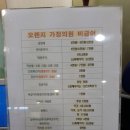 오렌지가정의원 이미지