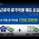 국민관광주 이미지