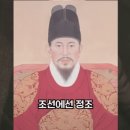 할아버지가 1700년대생인 사람 이미지