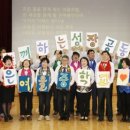 은여울중학교 이미지