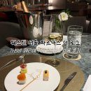 (주)지엠포인트 | 웨스틴 서울 파르나스 로비 라운지ㅣ더 로그, 페리에주에 프로모션 후기