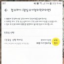 잠실수가정의학과의원