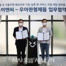 형제이앤씨 - 전주시 완산구 따박골로 57-10 | 형제이앤씨