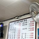 장림본동 이미지