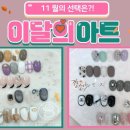 단아뷰티샵
