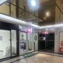 넥스트이비인후과 이미지